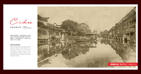 杭州乌镇