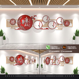 廉政文化墙