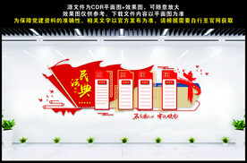 民法典