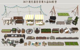 露营景观小品