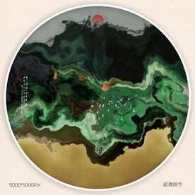 水墨画