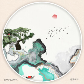 新中式水墨画