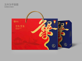 大闸蟹包装