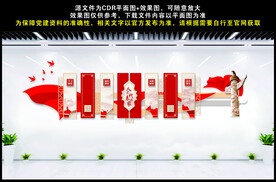 人大代表
