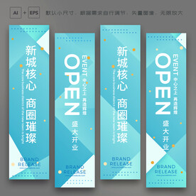 吊旗