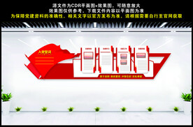 入党誓词