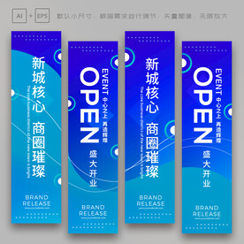 吊旗