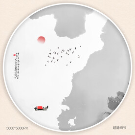 水墨山水画