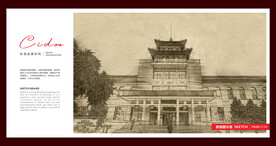 齐齐哈尔博物馆.