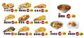 芝士饼