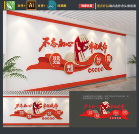 十六字方针