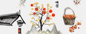 轻奢装饰画 柿子 樱桃 房屋