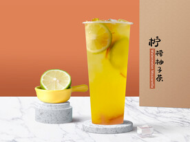 柠檬柚子茶