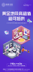 地产橙色C4D城市卡通公寓可爱
