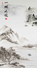 一帆风顺