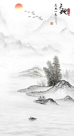天地人和