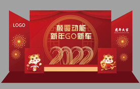 新年背景