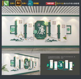 廉政文化墙