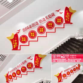 西藏民族团结