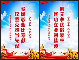 非公企业党建