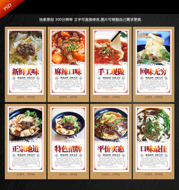 铺盖面