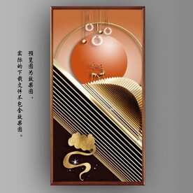 光影抽象几何麋鹿风景玄关装饰画