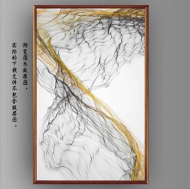 新中式金色水墨烟雾玄关装饰画