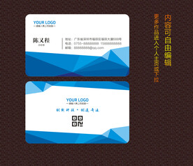 IT科技名片