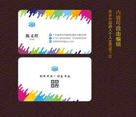 美术名片