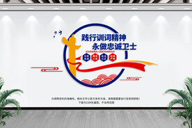 新时代公安十六字方针训词