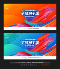 技能大赛