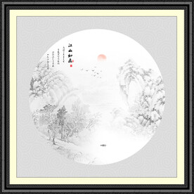 新中式水墨画