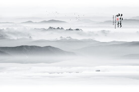 意境山水画