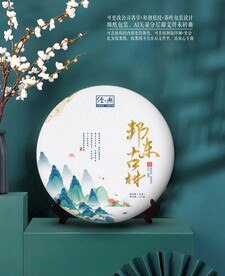 邦东