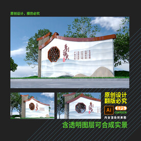 乡村振兴雕塑
