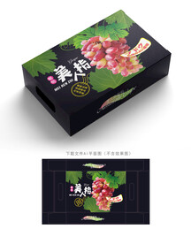 美人指包装 