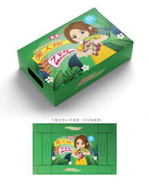 美人指包装 