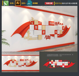  党员风采