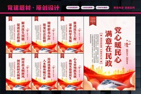 民政局