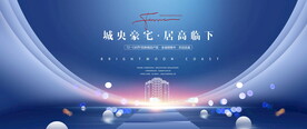 豪宅地产