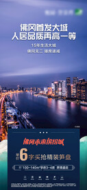地产公园蓝色一家人温馨配套水景