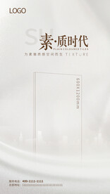 素色砖广告