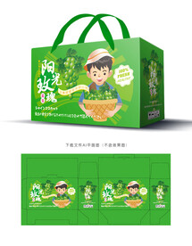 阳光玫瑰包装 