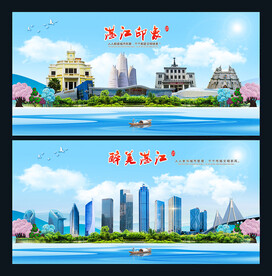 湛江图片
