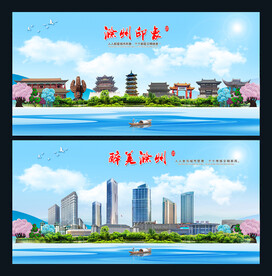 滁州图片