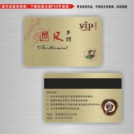 PVC卡片类