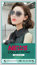 太阳眼镜 墨镜海报