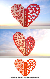 社会主义核心价值观