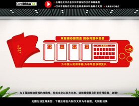  党员活动中心
