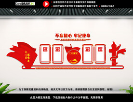  党员活动中心